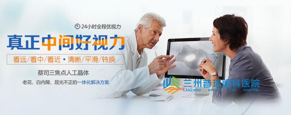 蘭州老人做白內(nèi)障手術(shù)需要幾天時(shí)間醫(yī)保能報(bào)銷(xiāo)嗎？